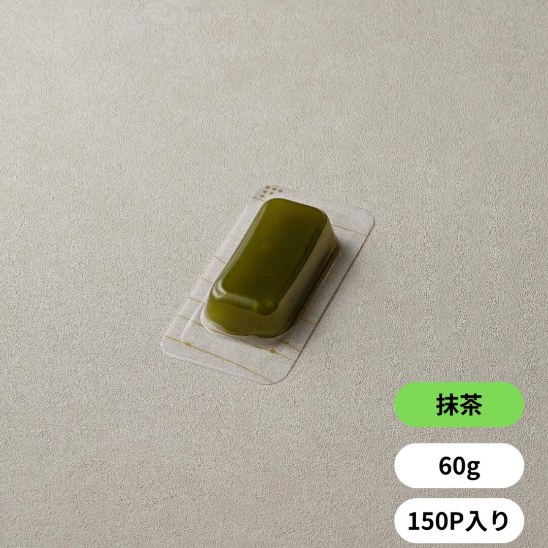 ＜冷凍＞京都宇治抹茶個包装わらび餅（60g×150入）