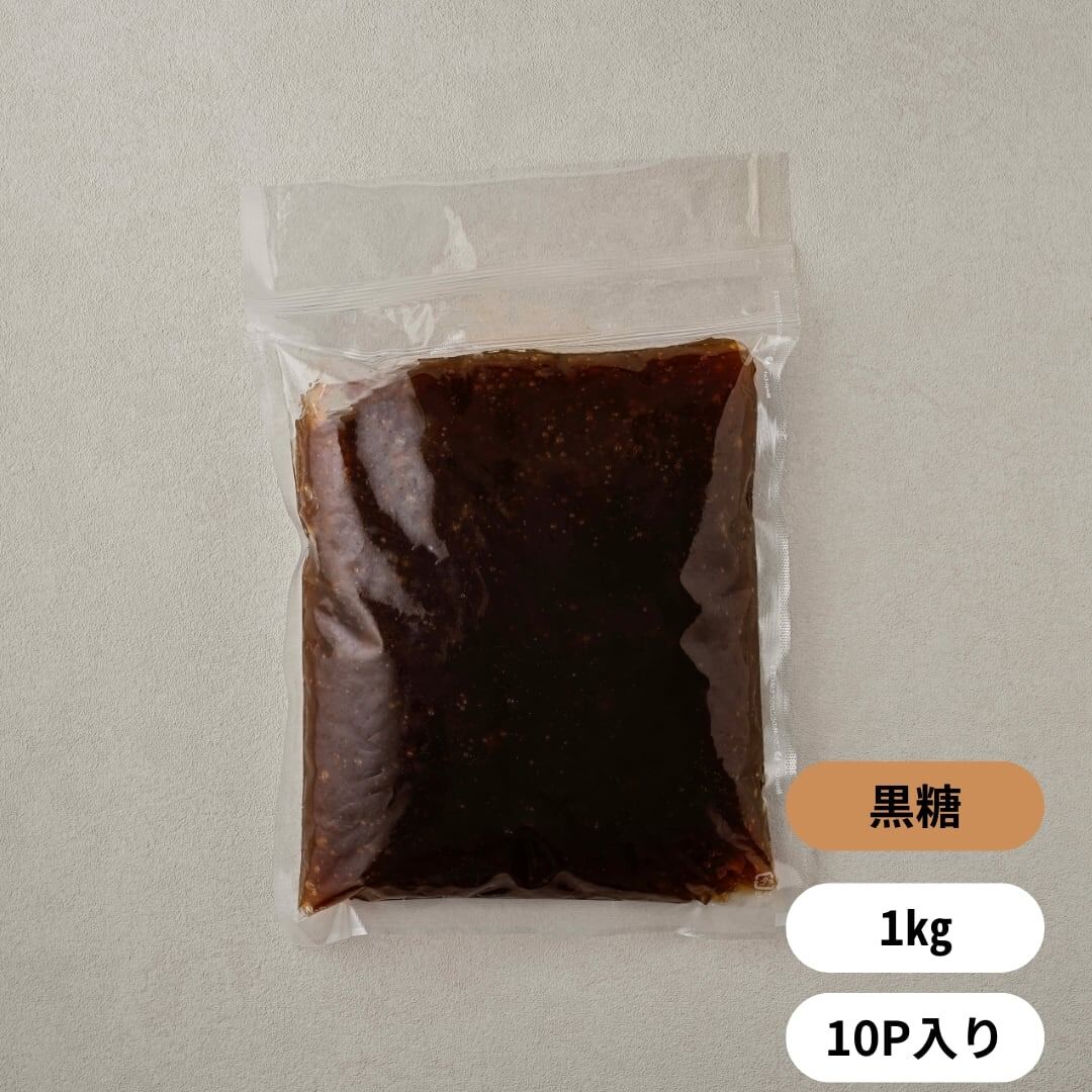 ＜冷凍＞沖縄波照間産黒糖生わらび餅（1kg×10袋入り）