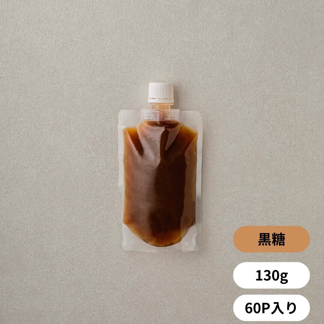＜冷凍＞沖縄波照間産黒糖生わらび餅（130g×60スパウトパック入り）