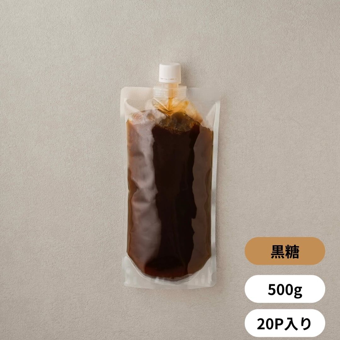 ＜冷凍＞沖縄波照間産黒糖生わらび餅（500g×20スパウトパック入り）