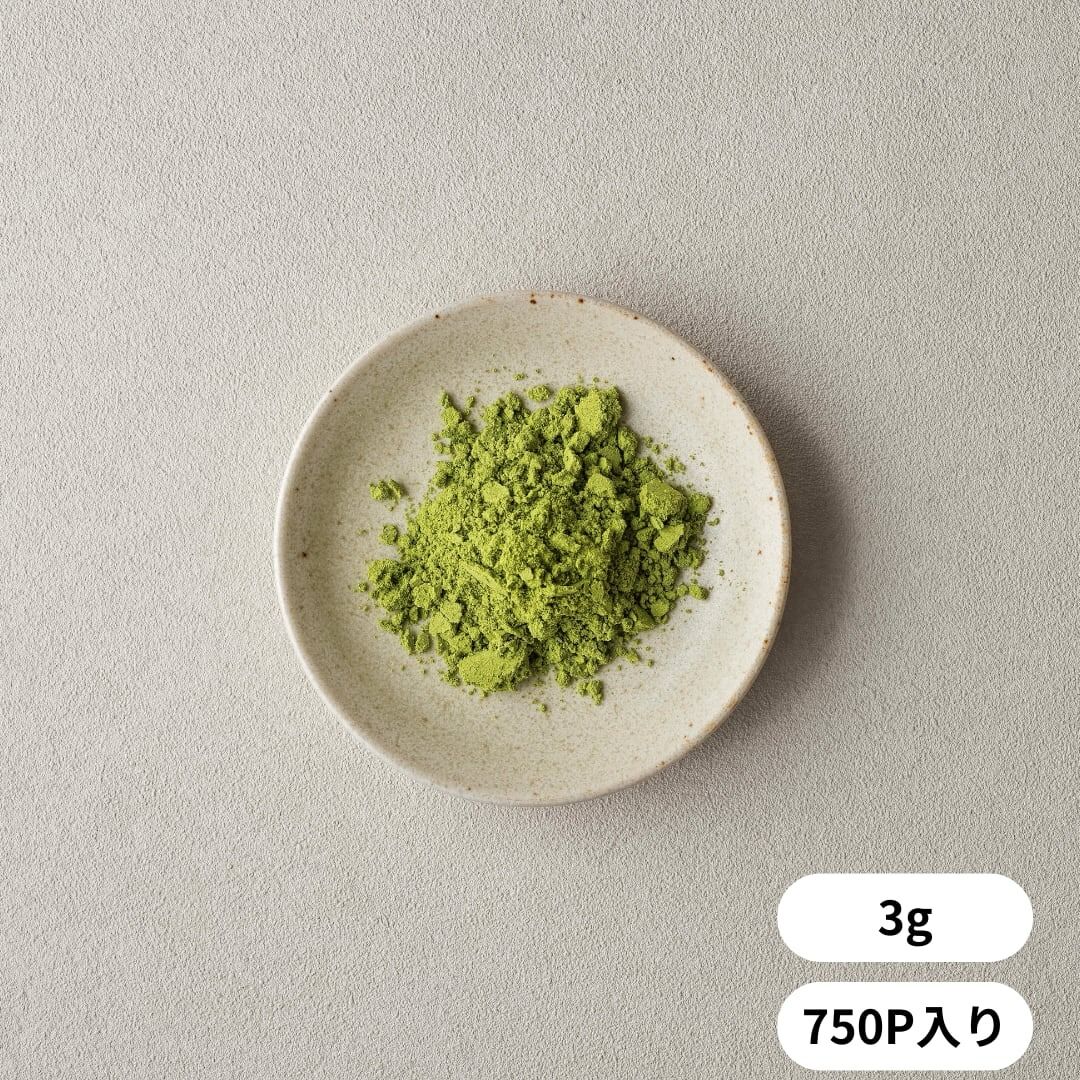 京都宇治抹茶きな粉（3g×750入）