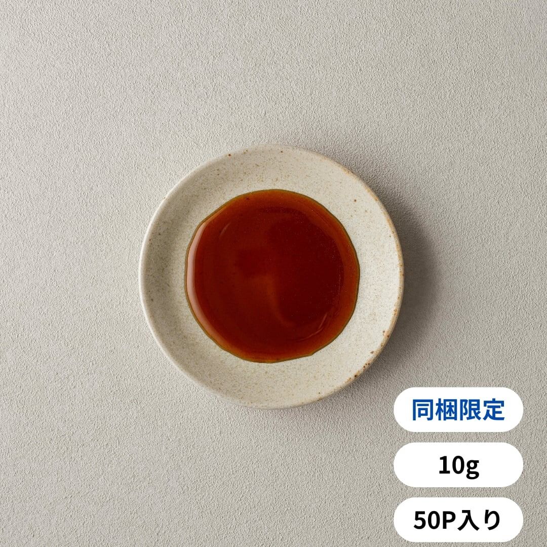 沖縄黒蜜 （10g×50入）※同梱限定品