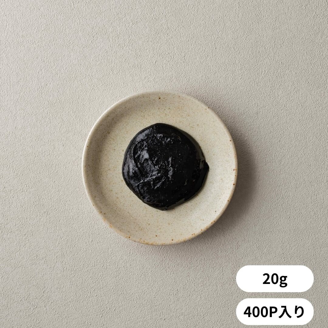 濃厚黒胡麻餡（20g×400入）