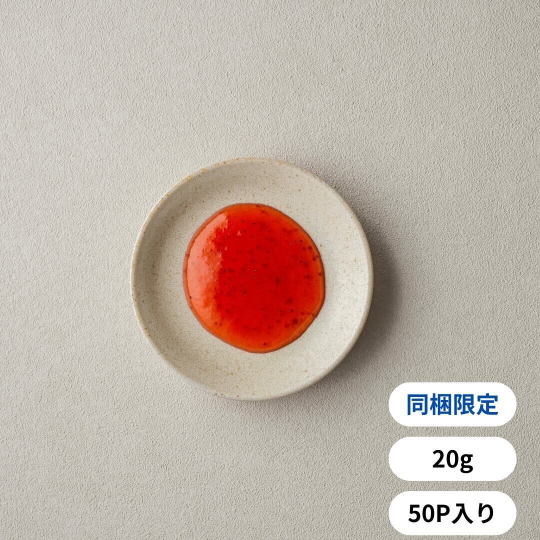 愛知いちご紅ほっぺ蜜（20g×50入）※同梱限定品