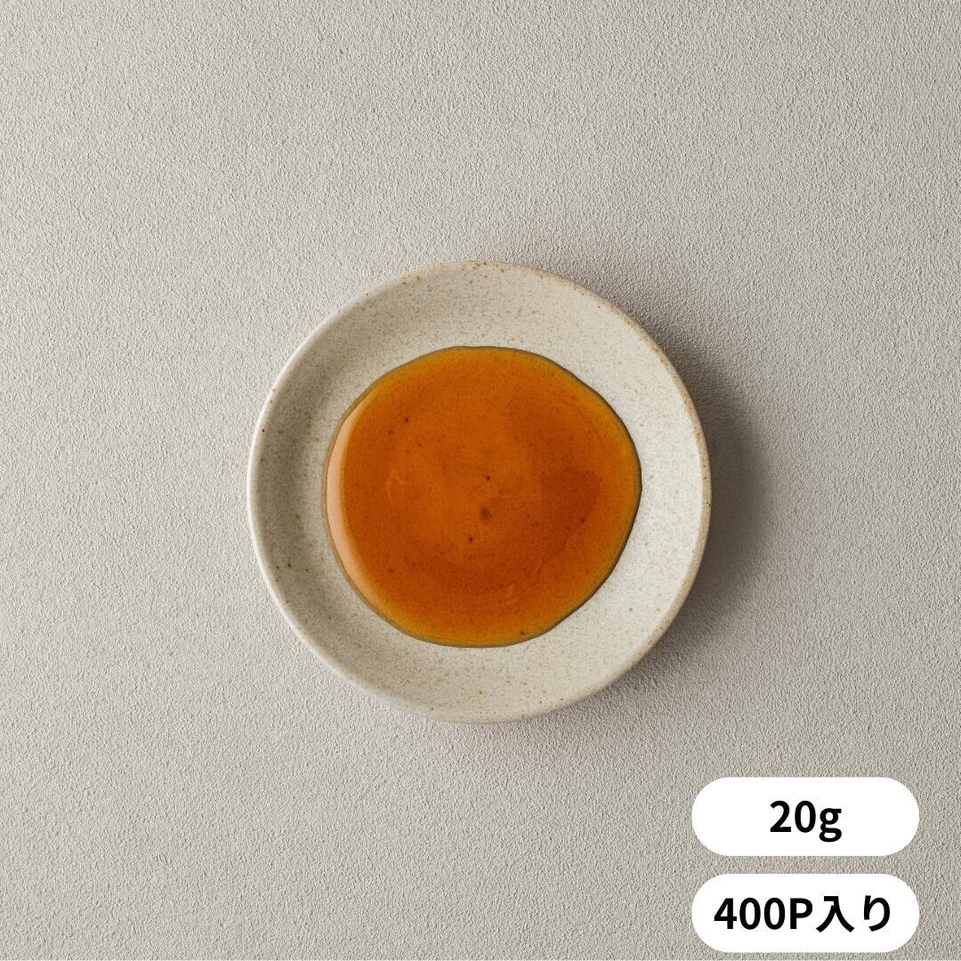 樽醤油みたらし（20g×400入）
