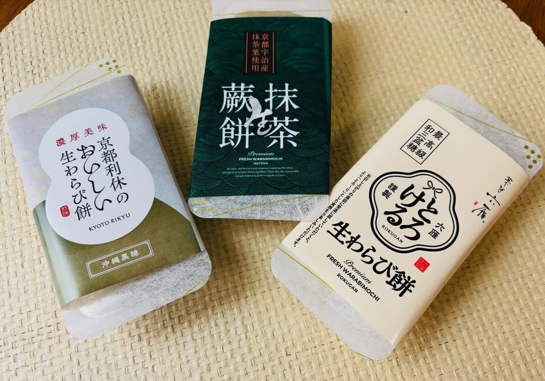 ギフト